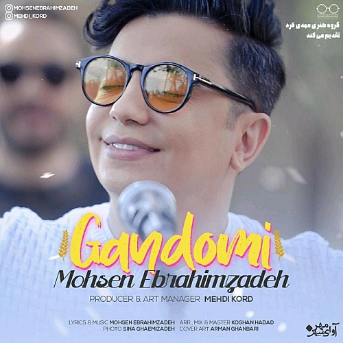 Cover artwork for Gandomi by Mohsen Ebrahimzadeh
